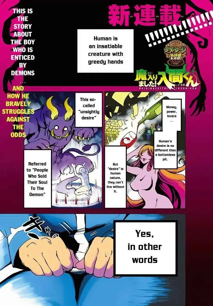 Mairimashita! Iruma-Kun Chapter 1 page 3