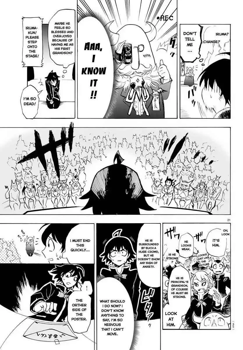 Mairimashita! Iruma-Kun Chapter 1 page 24