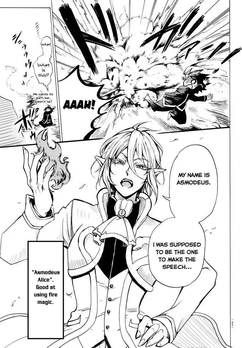 Mairimashita! Iruma-Kun Chapter 1 page 31