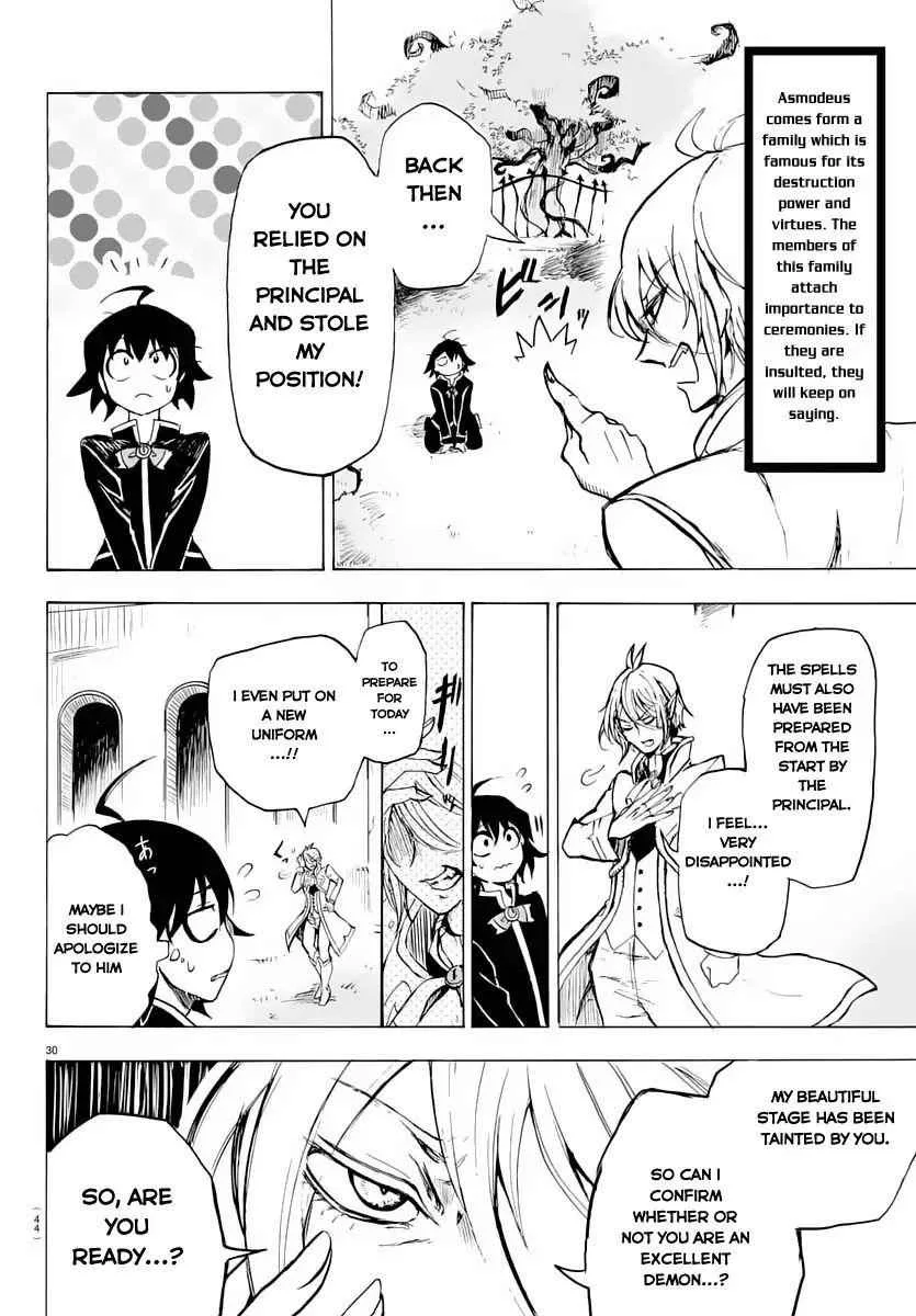 Mairimashita! Iruma-Kun Chapter 1 page 32