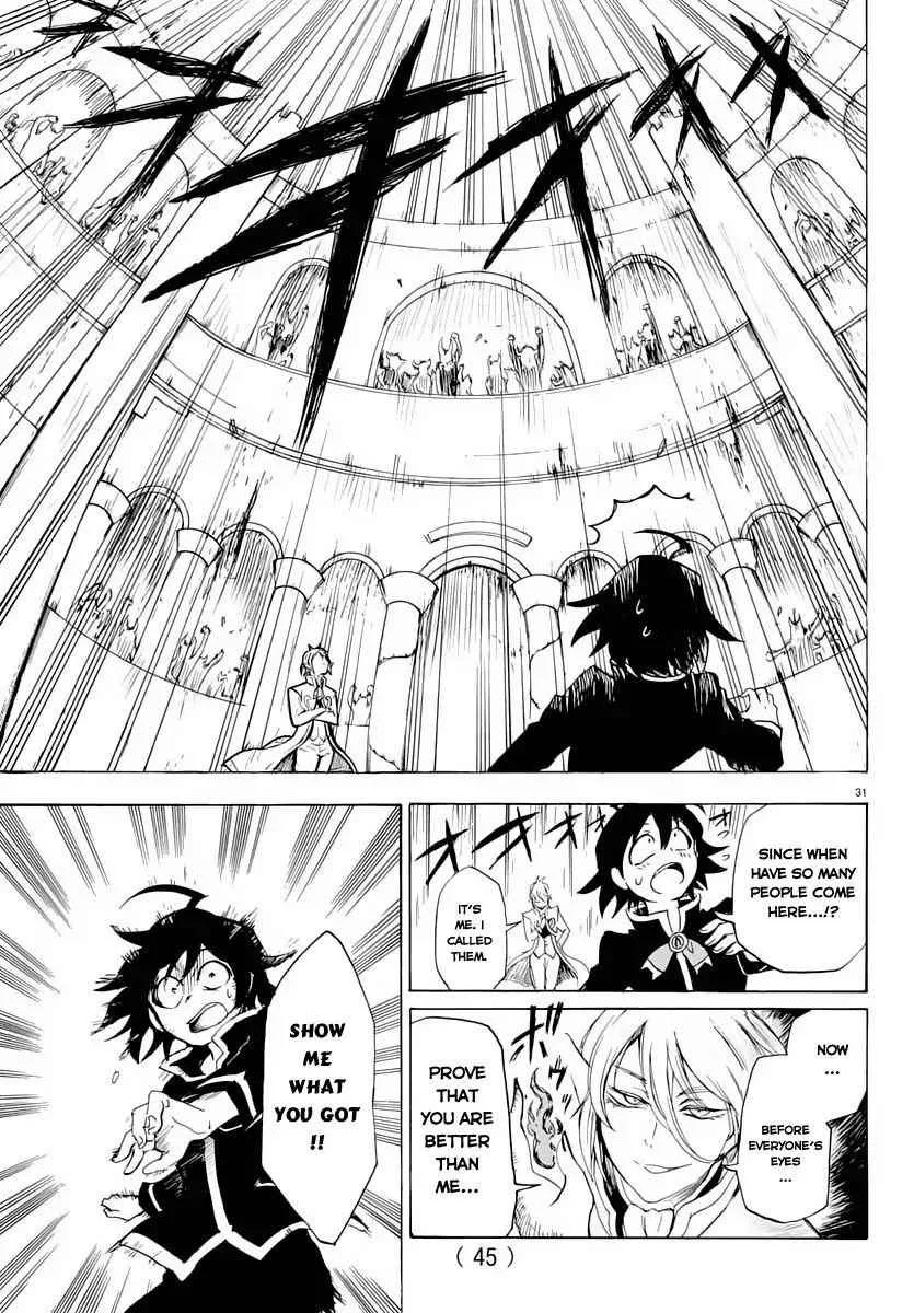 Mairimashita! Iruma-Kun Chapter 1 page 33