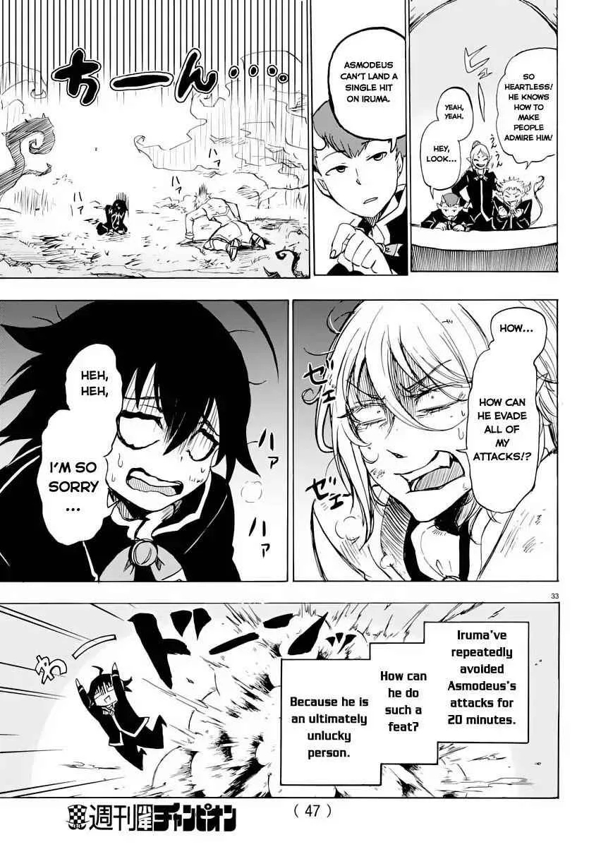 Mairimashita! Iruma-Kun Chapter 1 page 35