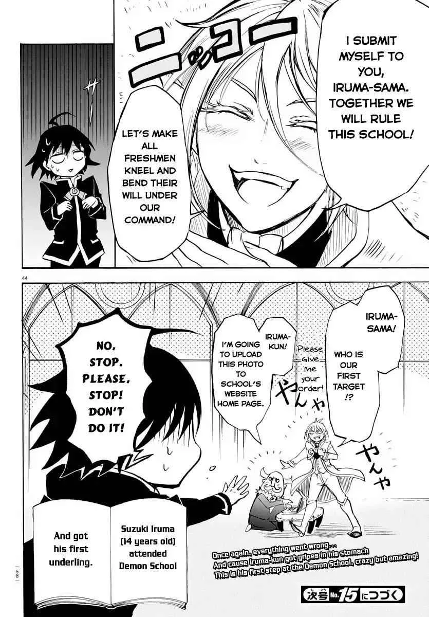 Mairimashita! Iruma-Kun Chapter 1 page 45