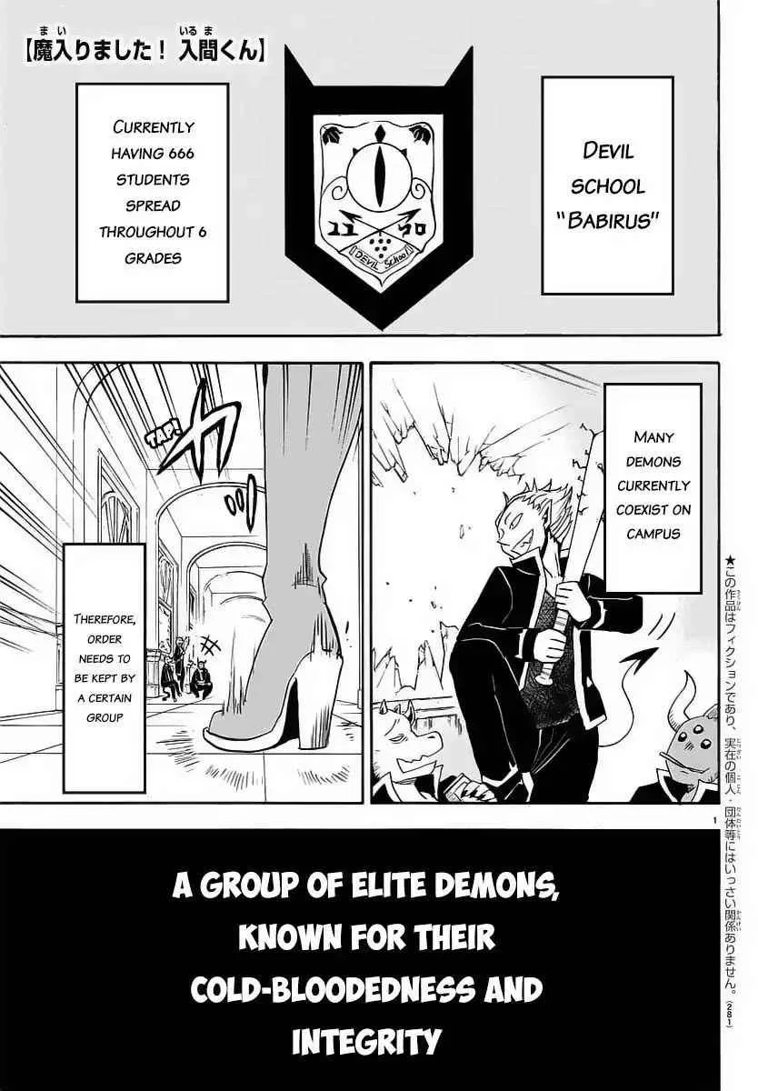 Mairimashita! Iruma-Kun Chapter 10 page 3