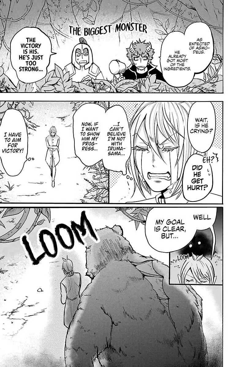 Mairimashita! Iruma-Kun Chapter 104 page 3