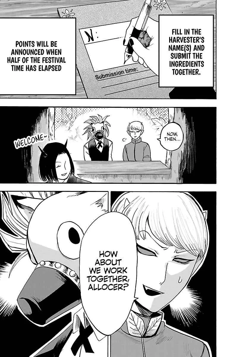 Mairimashita! Iruma-Kun Chapter 105 page 5