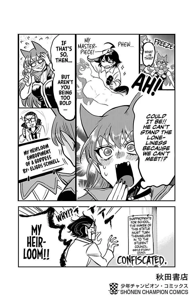 Mairimashita! Iruma-Kun Chapter 106.5 page 2
