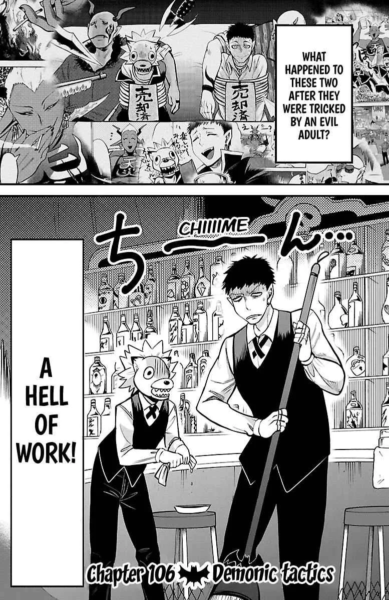 Mairimashita! Iruma-Kun Chapter 106 page 1