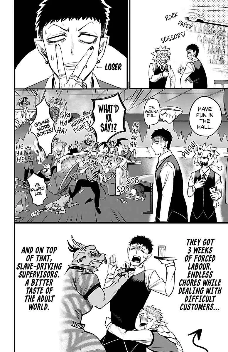 Mairimashita! Iruma-Kun Chapter 106 page 2