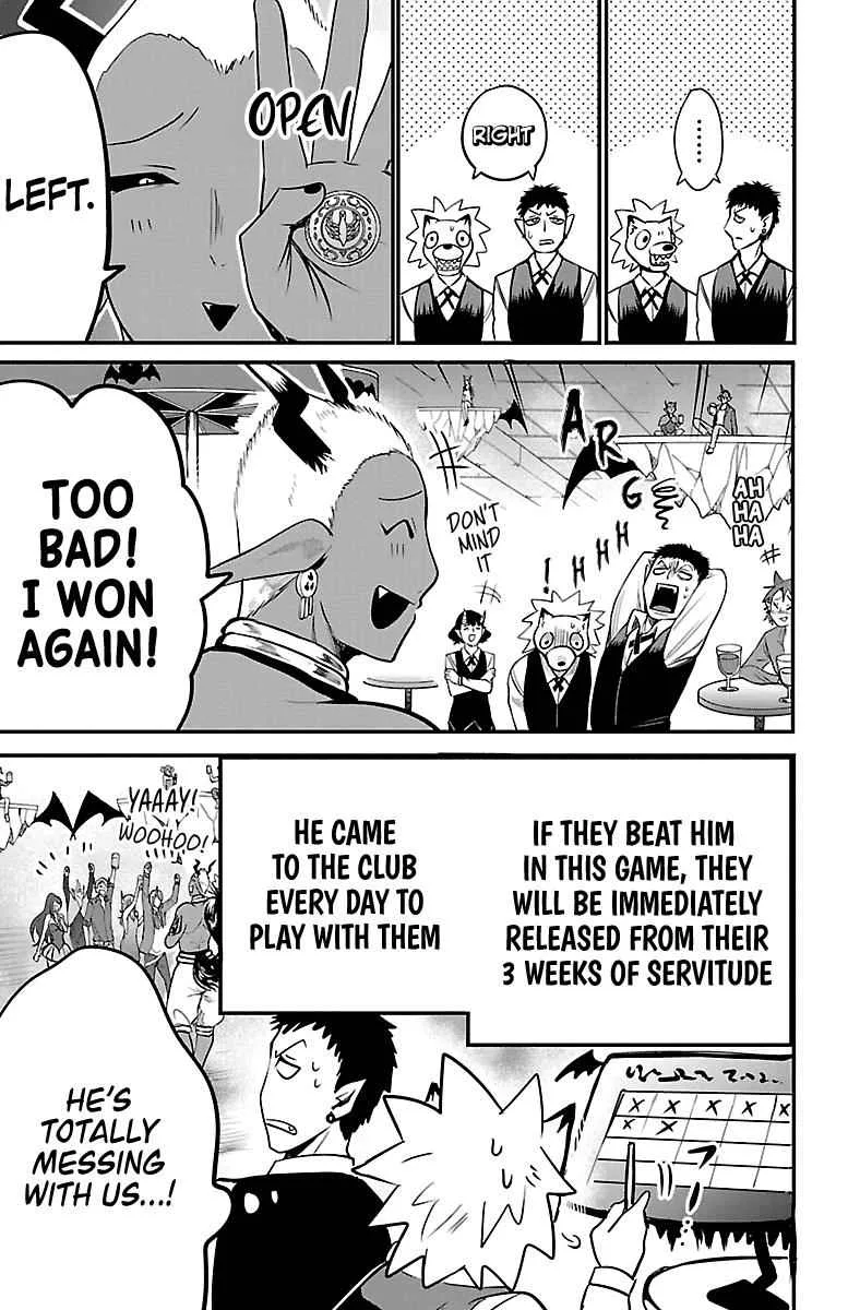 Mairimashita! Iruma-Kun Chapter 106 page 5