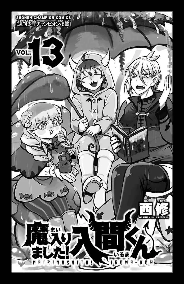 Mairimashita! Iruma-Kun Chapter 107 page 2