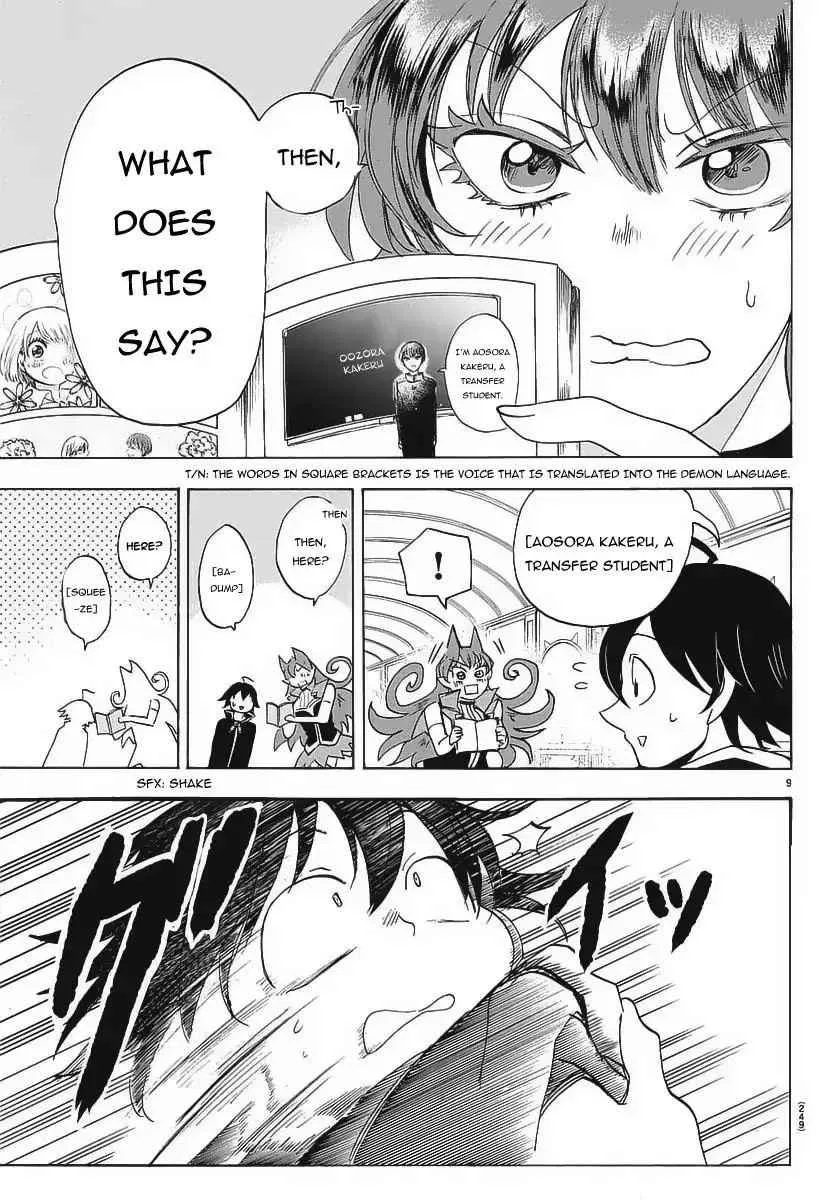 Mairimashita! Iruma-Kun Chapter 11 page 11