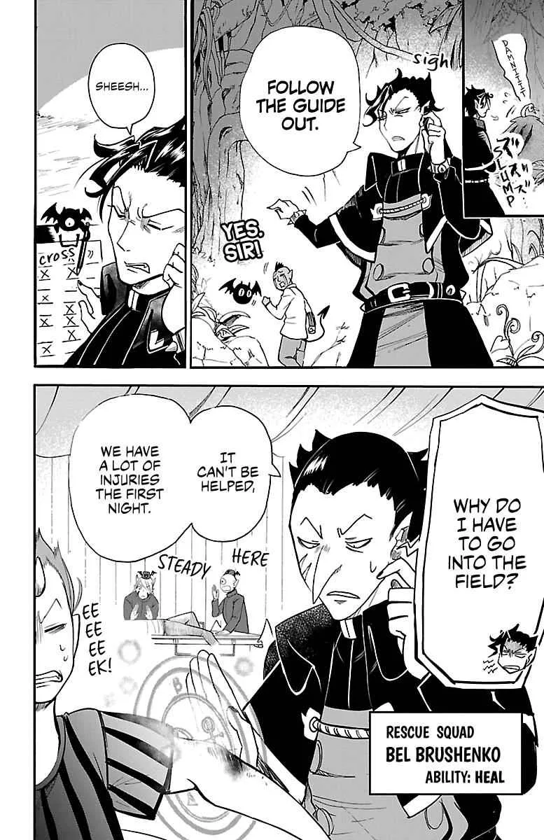 Mairimashita! Iruma-Kun Chapter 110 page 5