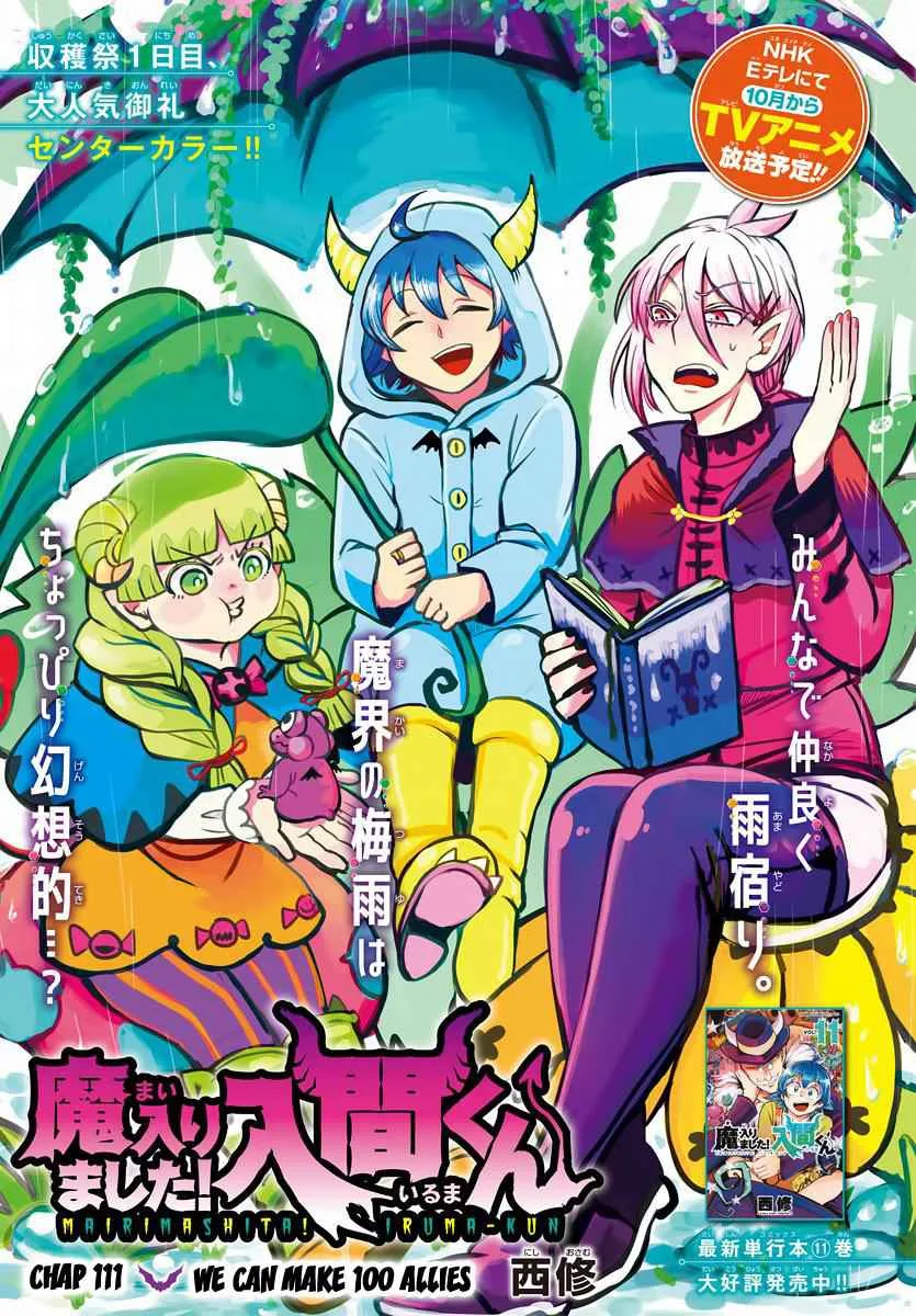 Mairimashita! Iruma-Kun Chapter 111 page 1