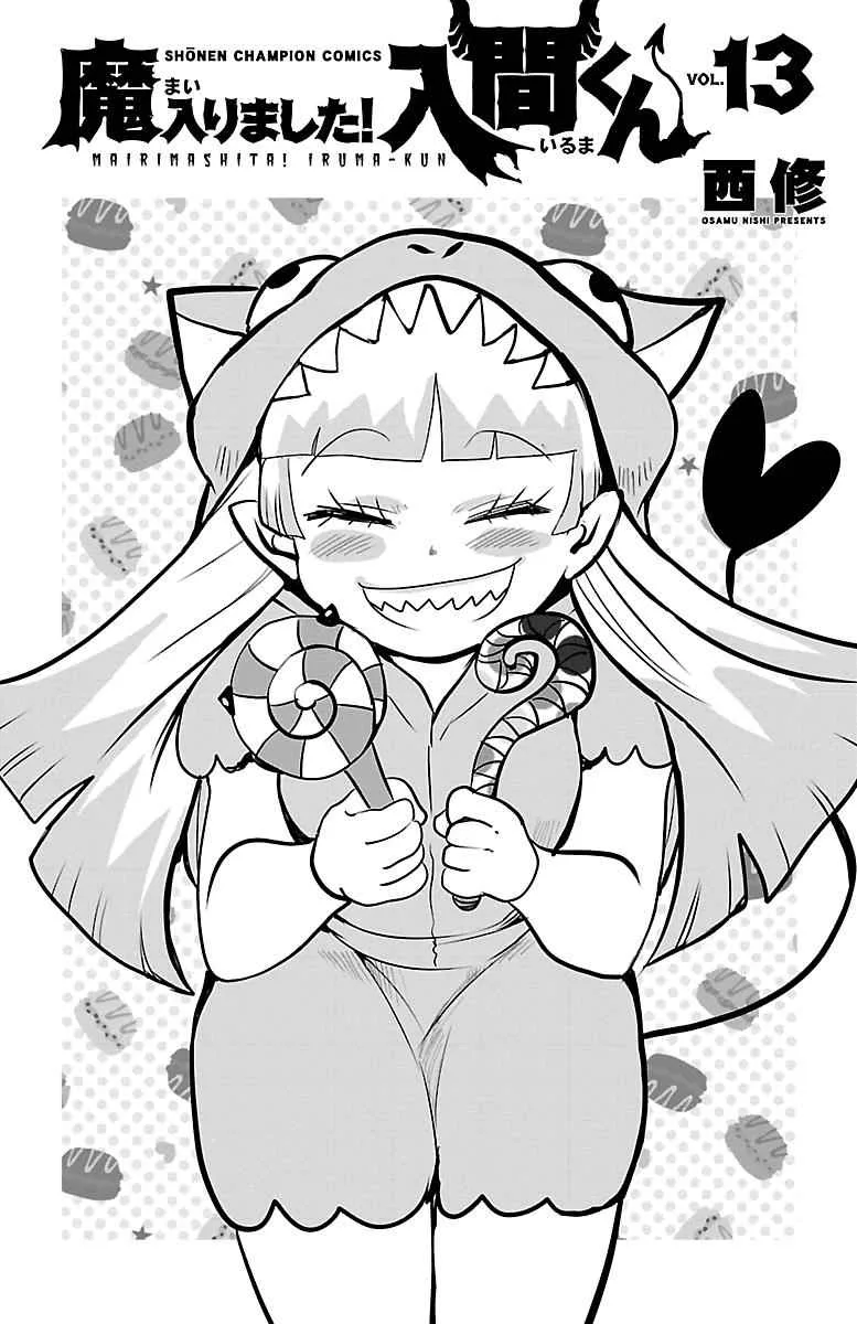 Mairimashita! Iruma-Kun Chapter 115.5 page 6
