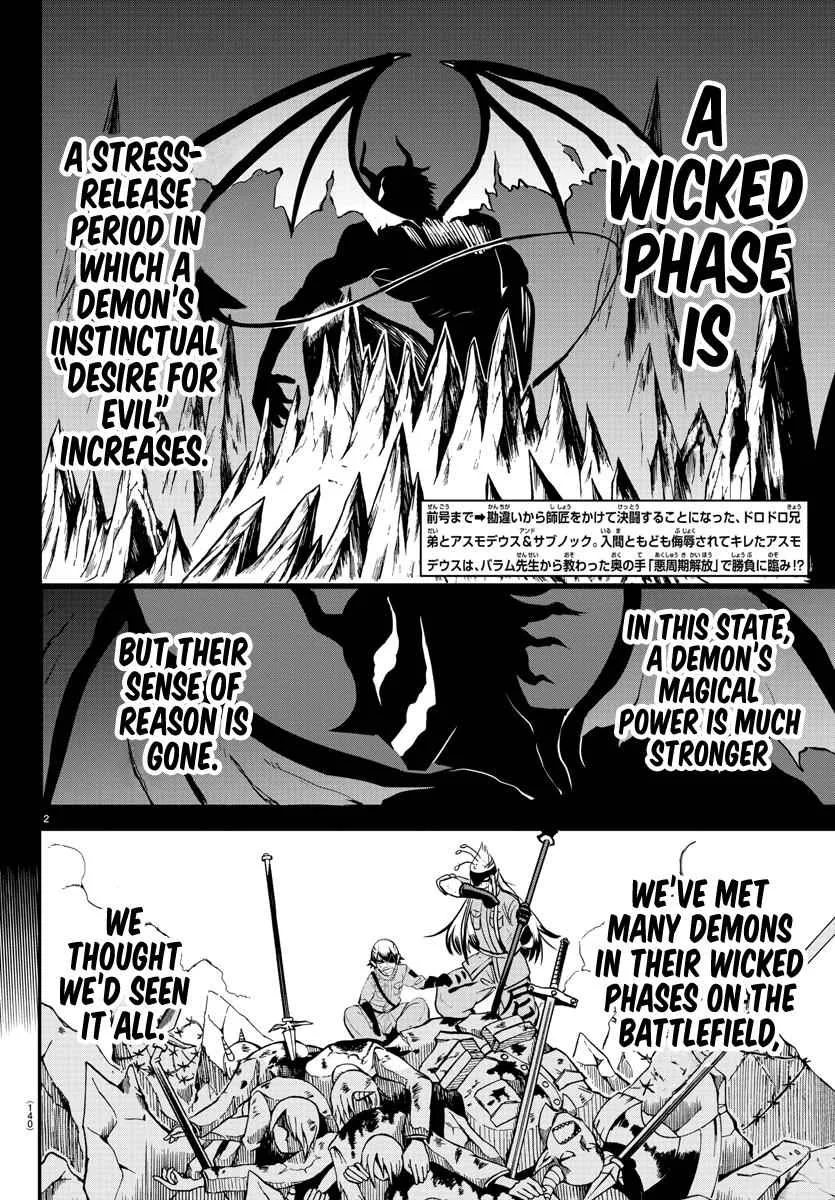 Mairimashita! Iruma-Kun Chapter 115 page 2