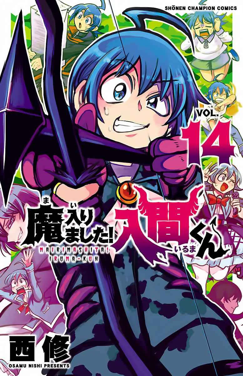 Mairimashita! Iruma-Kun Chapter 116 page 1