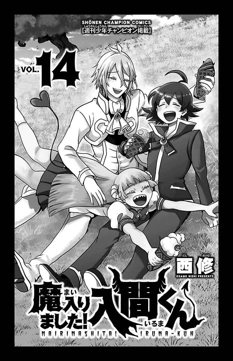 Mairimashita! Iruma-Kun Chapter 116 page 2