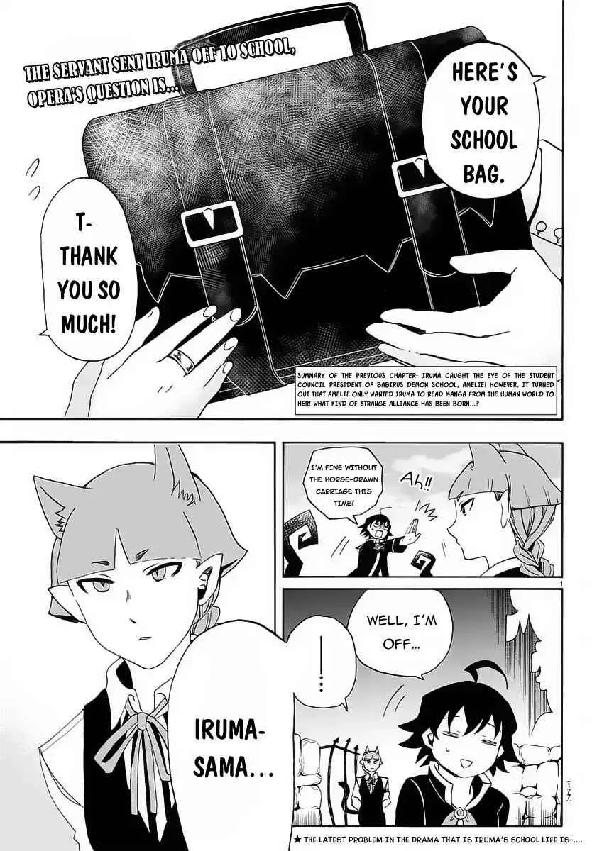 Mairimashita! Iruma-Kun Chapter 12 page 3