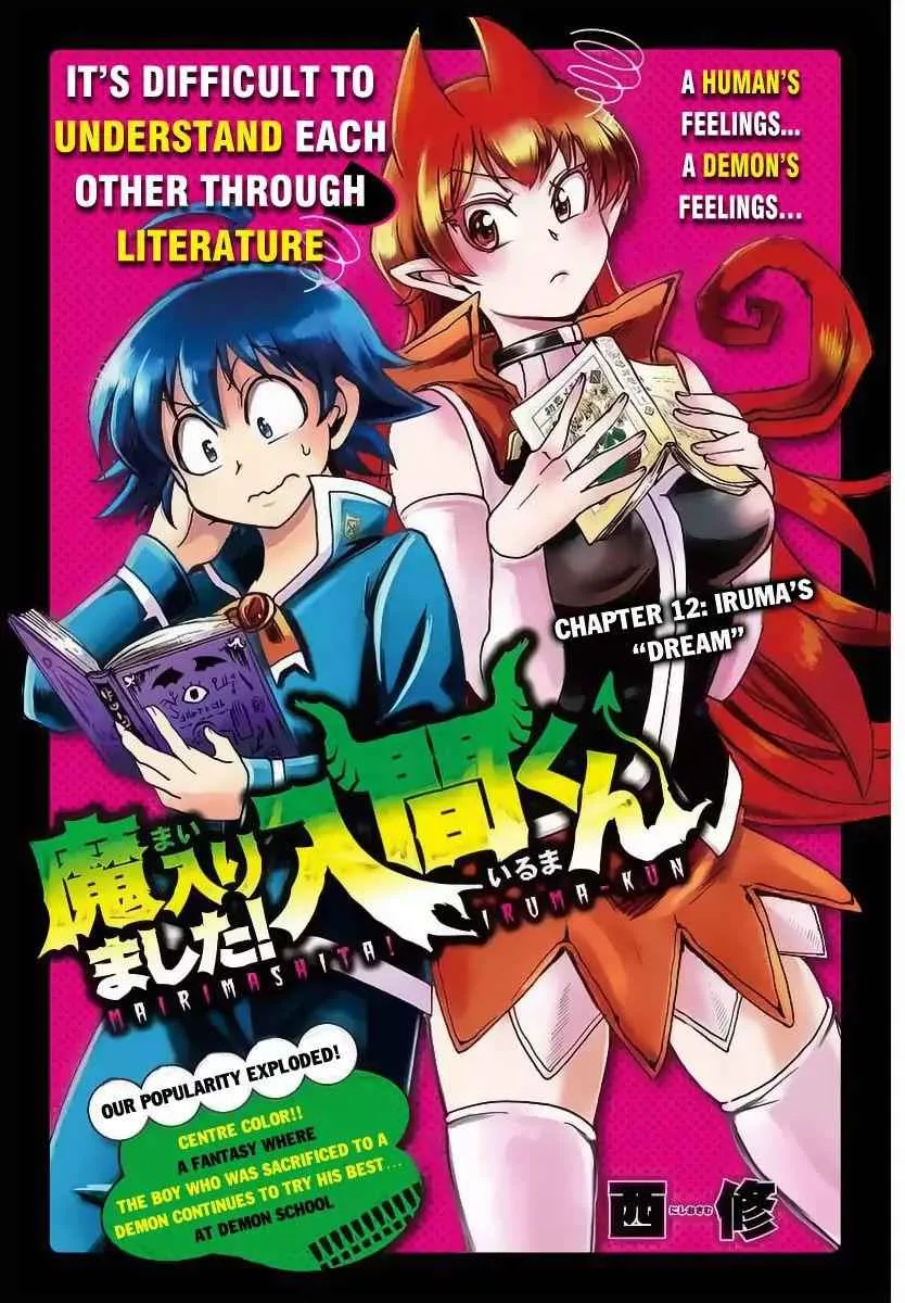 Mairimashita! Iruma-Kun Chapter 12 page 2