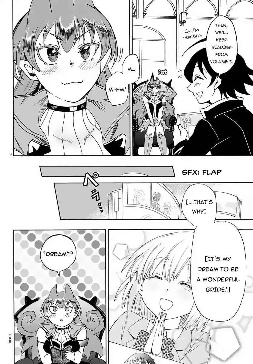 Mairimashita! Iruma-Kun Chapter 12 page 16