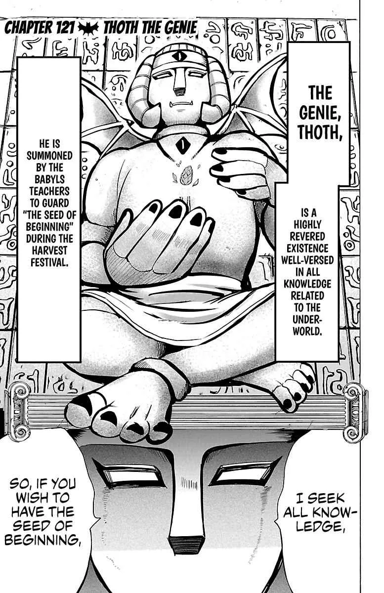 Mairimashita! Iruma-Kun Chapter 121 page 2