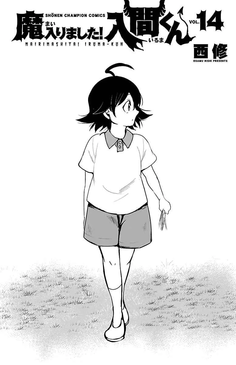 Mairimashita! Iruma-Kun Chapter 124.5 page 5