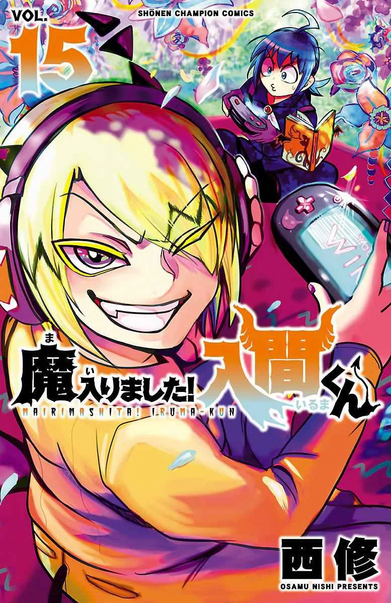 Mairimashita! Iruma-Kun Chapter 125 page 1