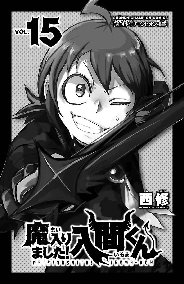 Mairimashita! Iruma-Kun Chapter 125 page 2