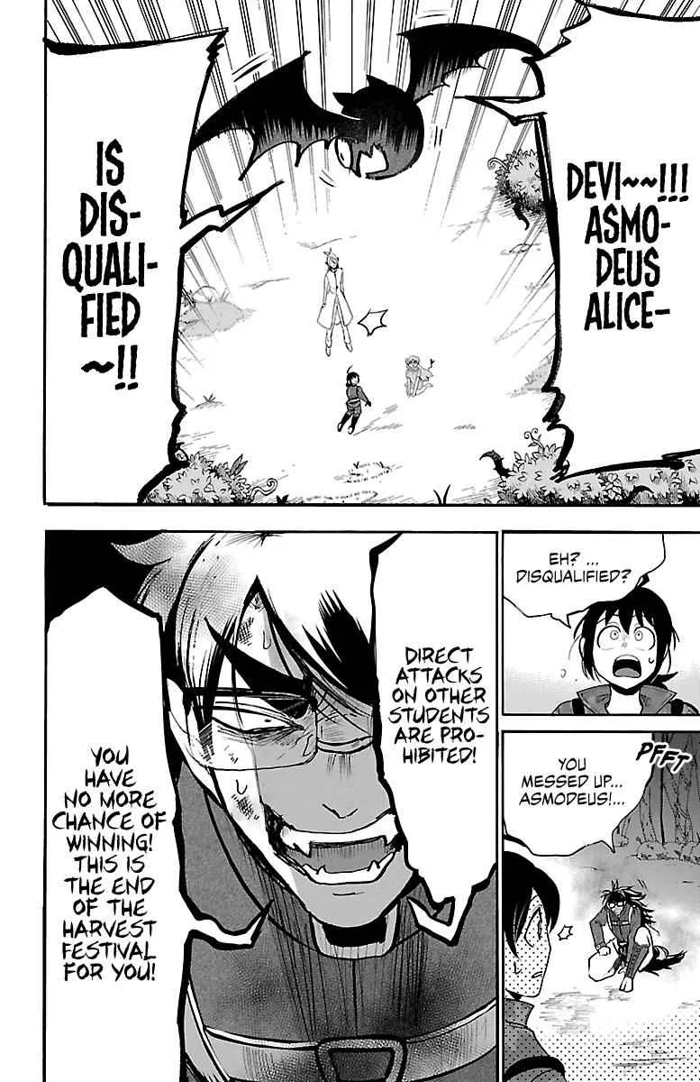 Mairimashita! Iruma-Kun Chapter 134 page 4