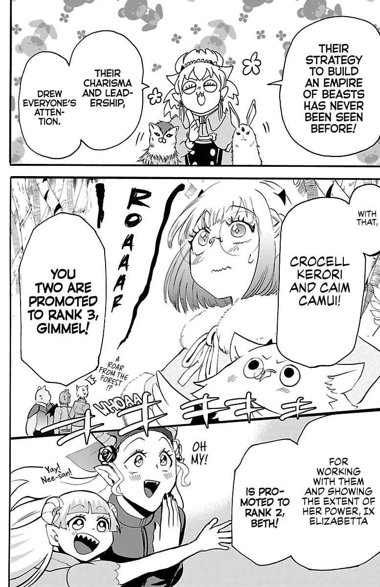 Mairimashita! Iruma-Kun Chapter 139 page 9