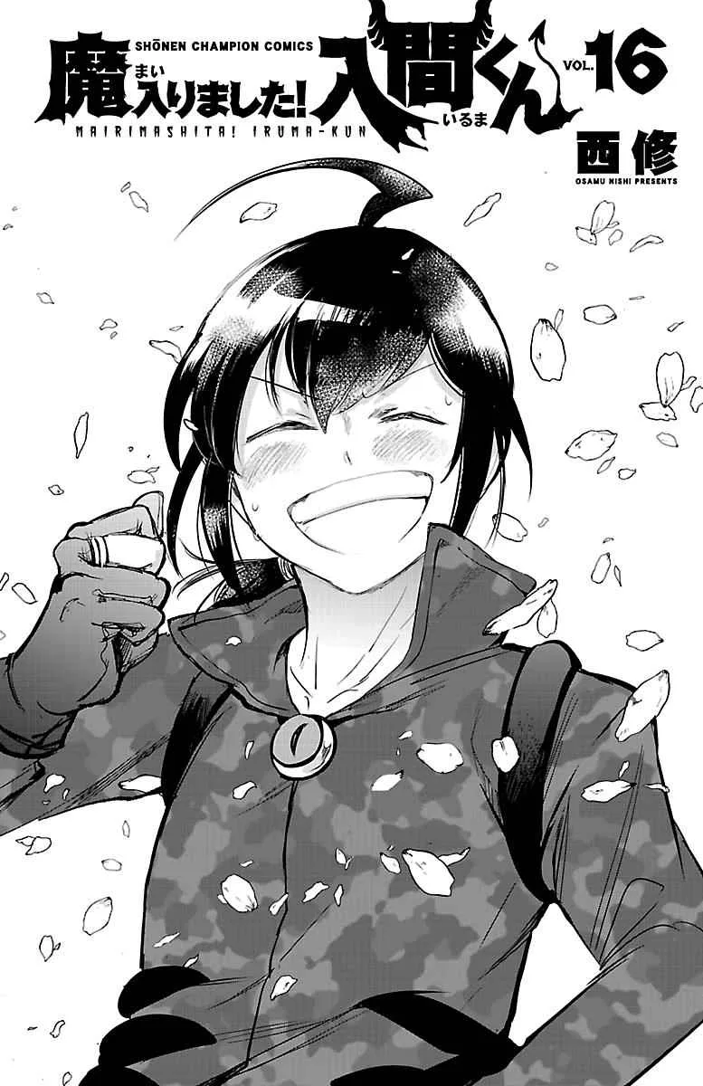 Mairimashita! Iruma-Kun Chapter 142.5 page 5
