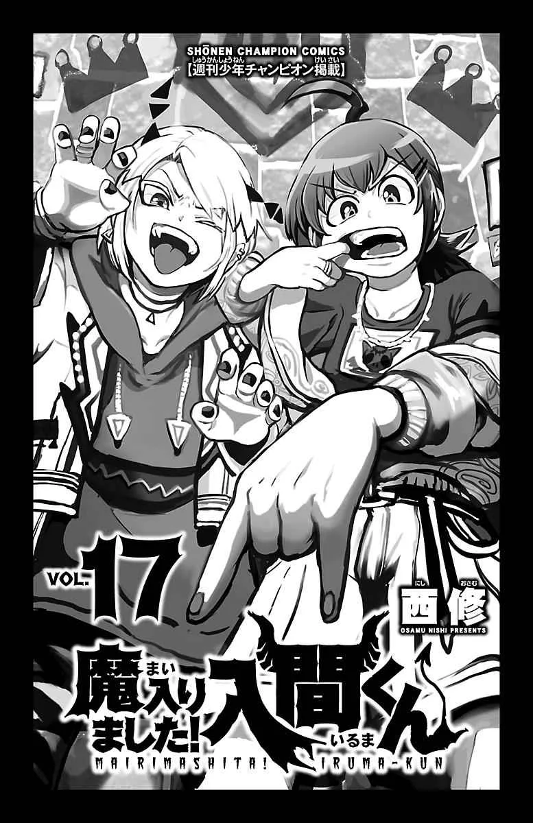 Mairimashita! Iruma-Kun Chapter 143 page 2