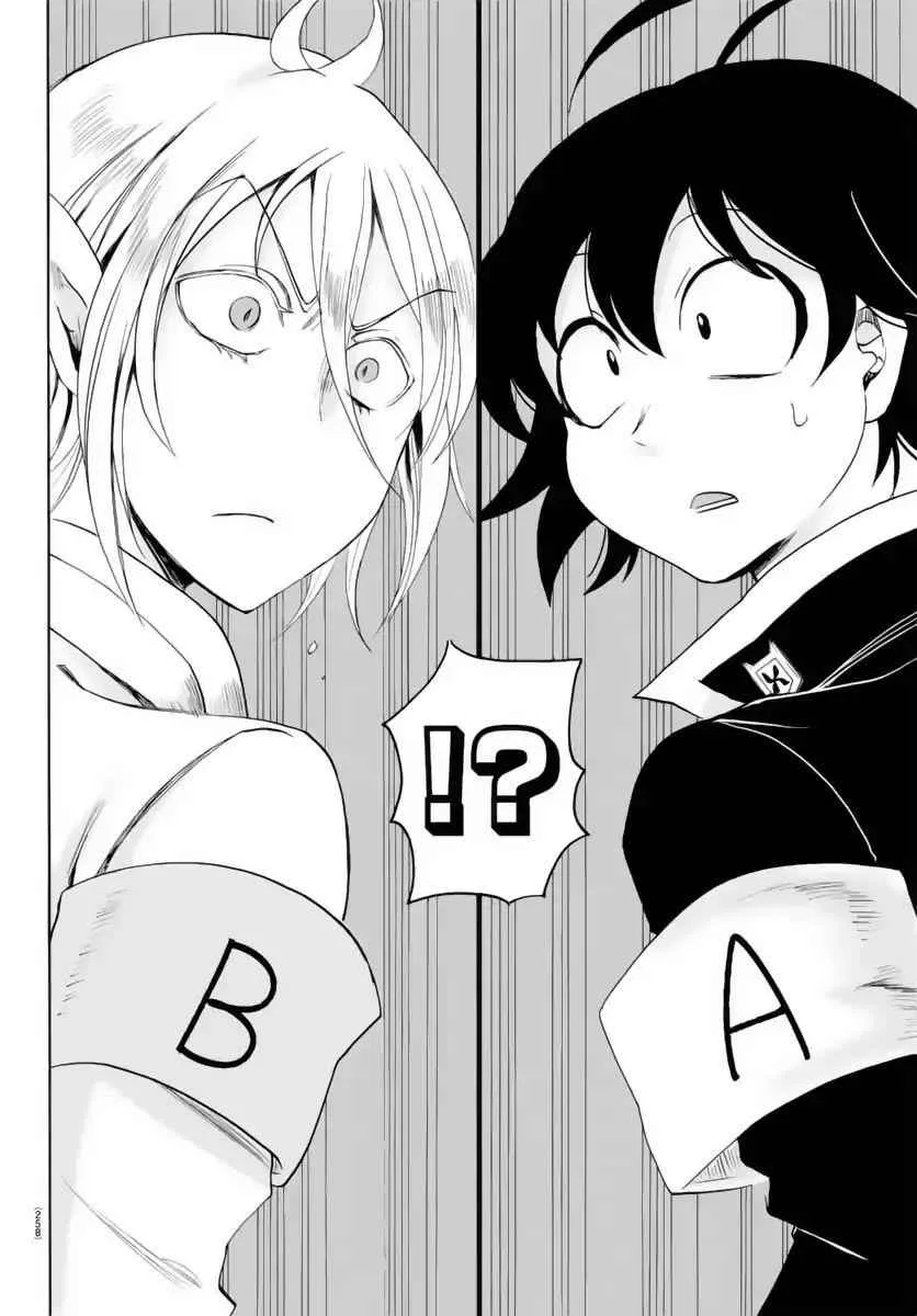 Mairimashita! Iruma-Kun Chapter 15 page 7