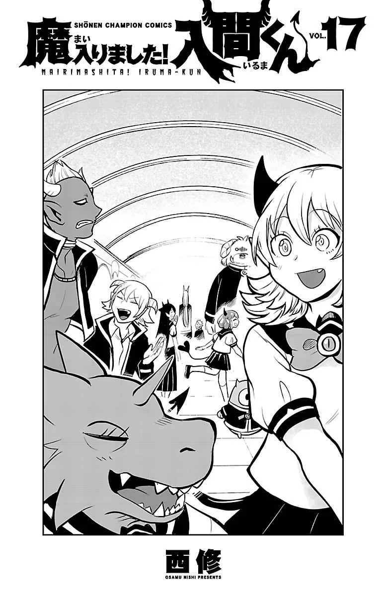 Mairimashita! Iruma-Kun Chapter 151.5 page 5