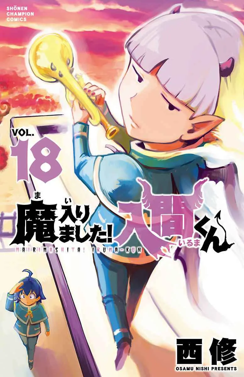 Mairimashita! Iruma-Kun Chapter 152 page 1