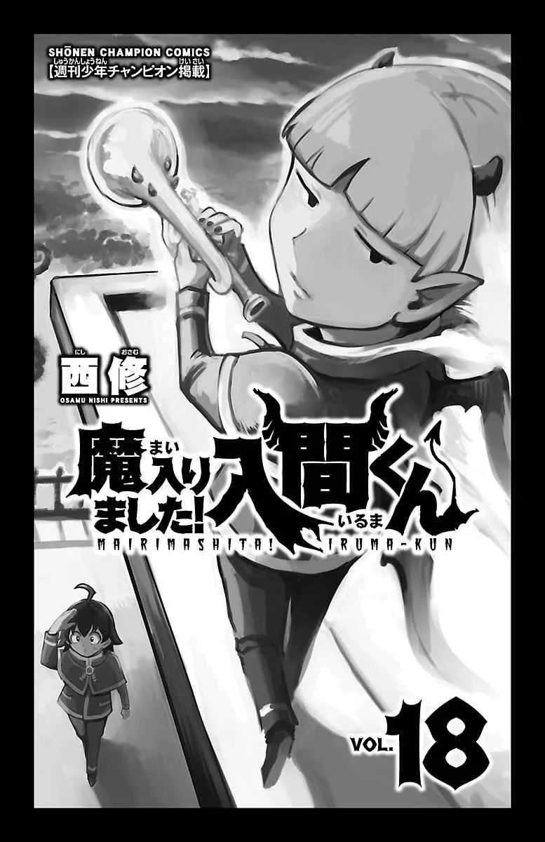Mairimashita! Iruma-Kun Chapter 152 page 2