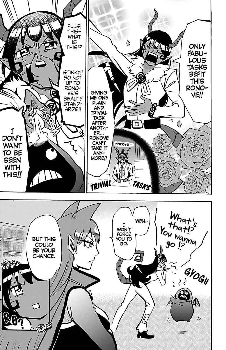 Mairimashita! Iruma-Kun Chapter 152 page 5
