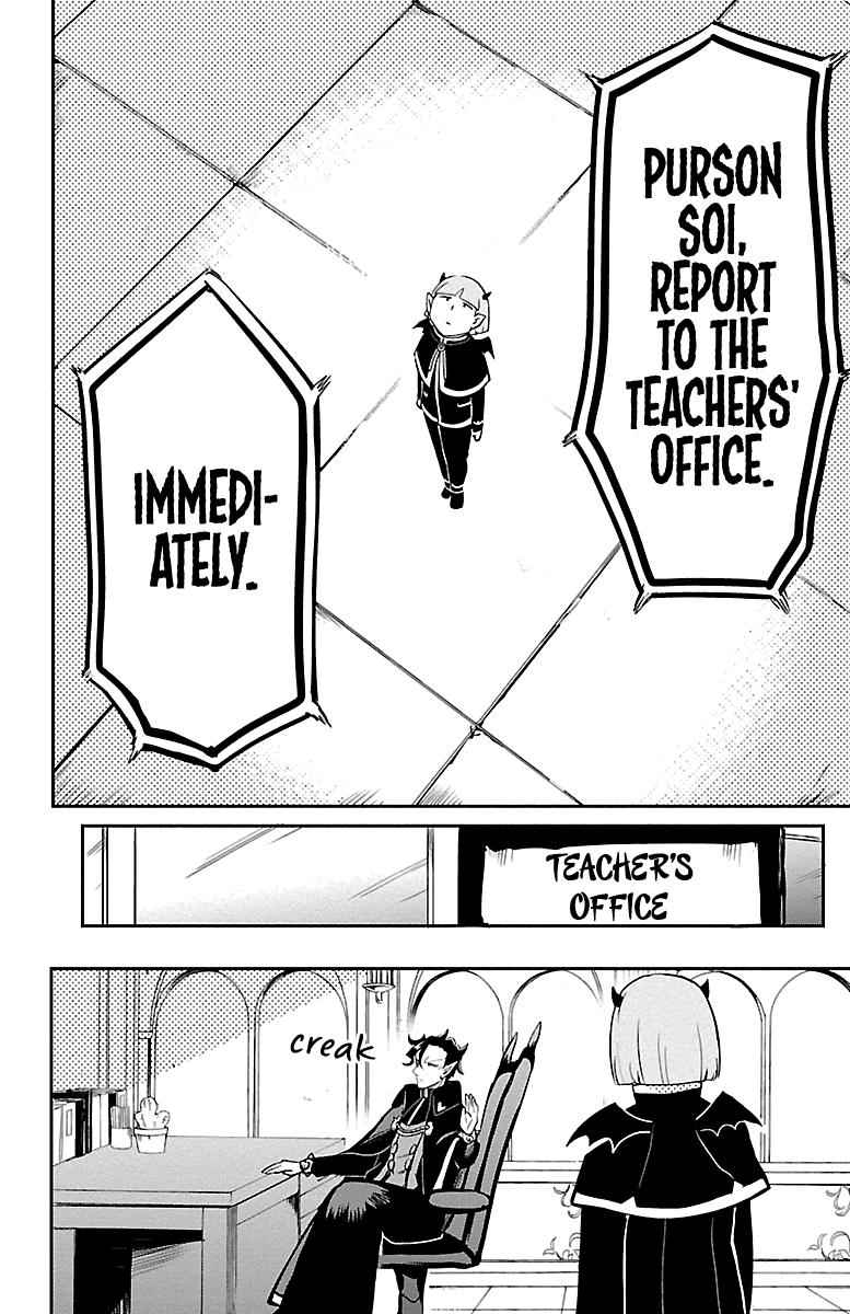 Mairimashita! Iruma-Kun Chapter 159 page 15