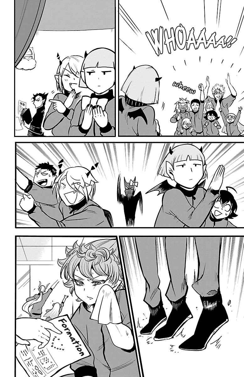 Mairimashita! Iruma-Kun Chapter 159 page 11