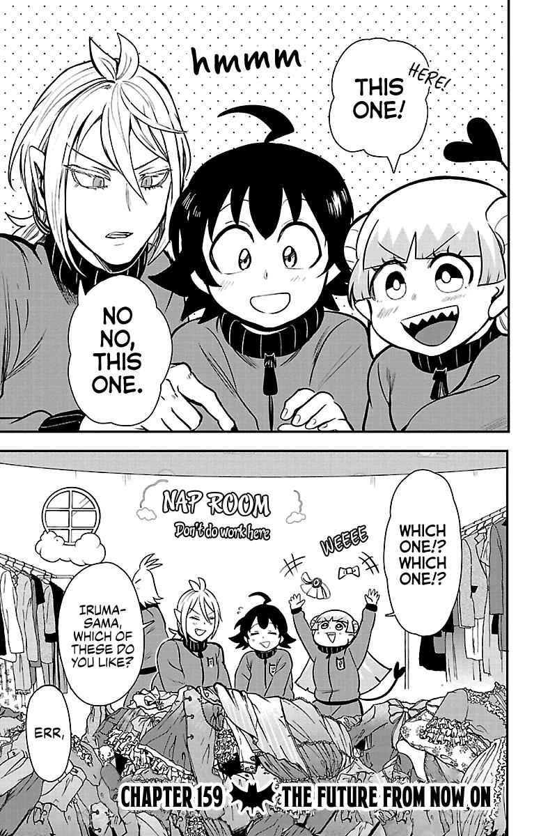 Mairimashita! Iruma-Kun Chapter 159 page 1