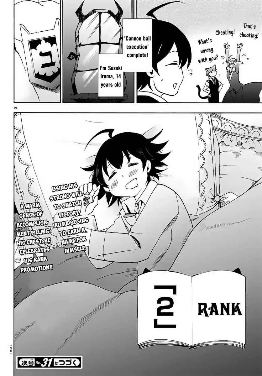 Mairimashita! Iruma-Kun Chapter 16 page 25