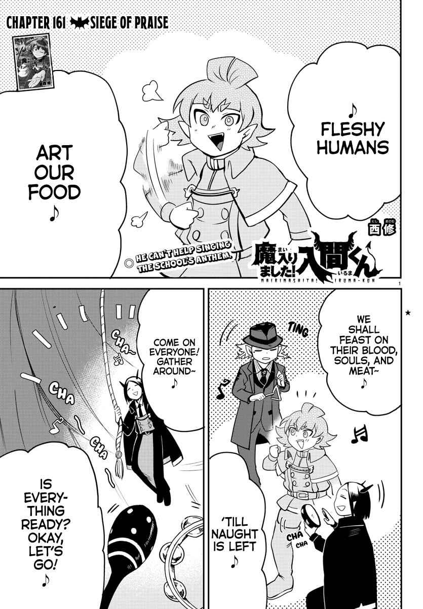 Mairimashita! Iruma-Kun Chapter 161 page 1