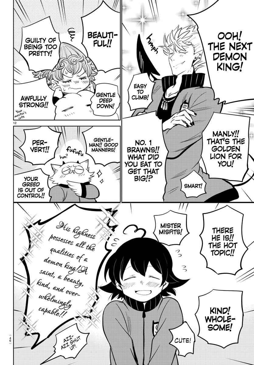 Mairimashita! Iruma-Kun Chapter 161 page 12