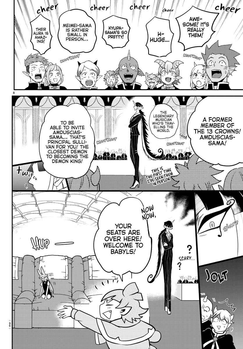 Mairimashita! Iruma-Kun Chapter 163 page 7