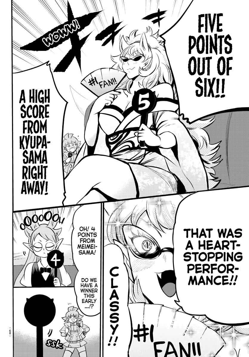Mairimashita! Iruma-Kun Chapter 165 page 8