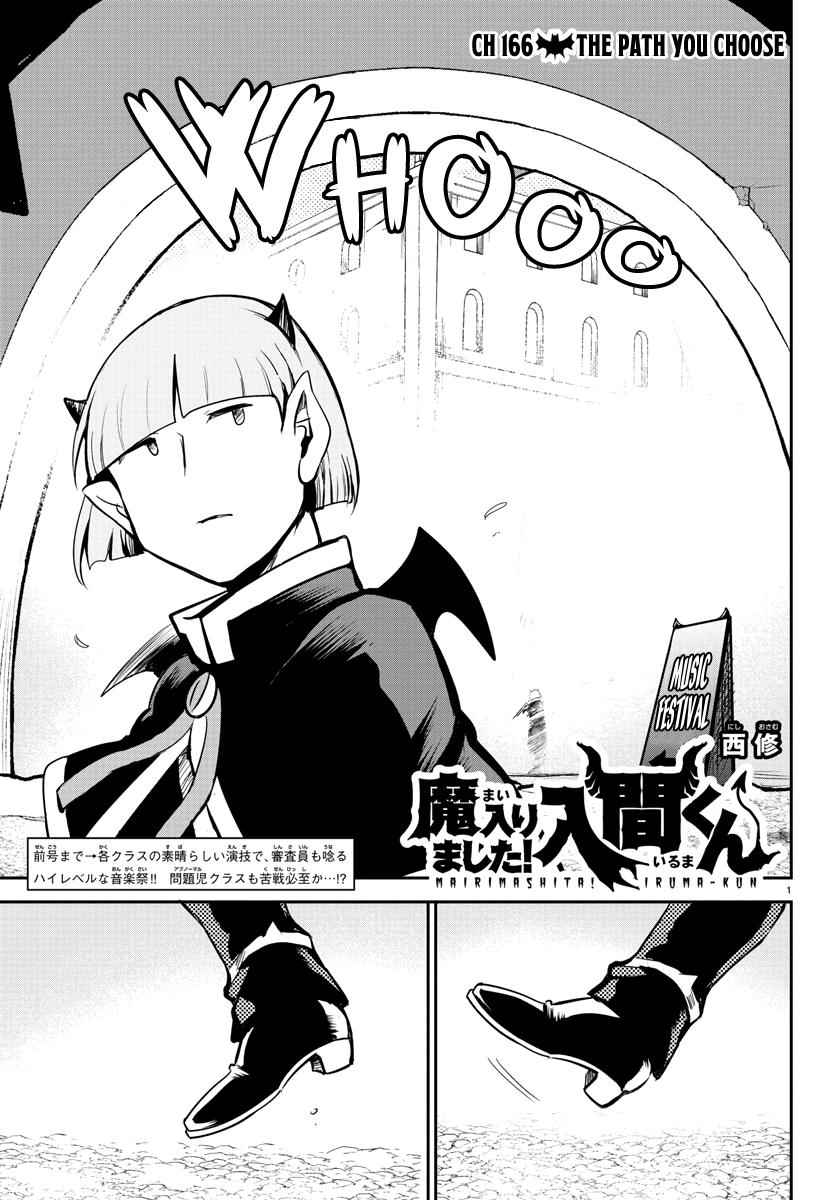 Mairimashita! Iruma-Kun Chapter 166 page 1