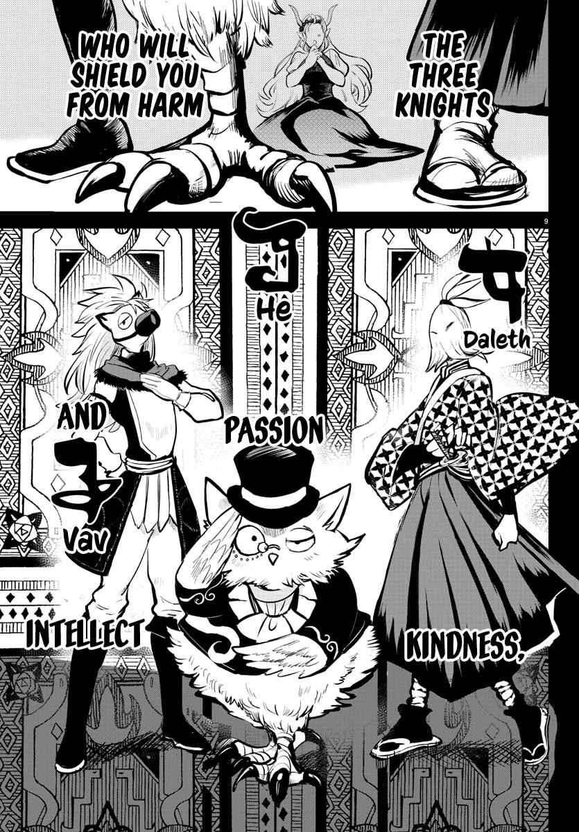 Mairimashita! Iruma-Kun Chapter 168 page 10