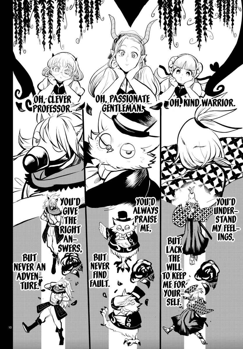 Mairimashita! Iruma-Kun Chapter 168 page 11