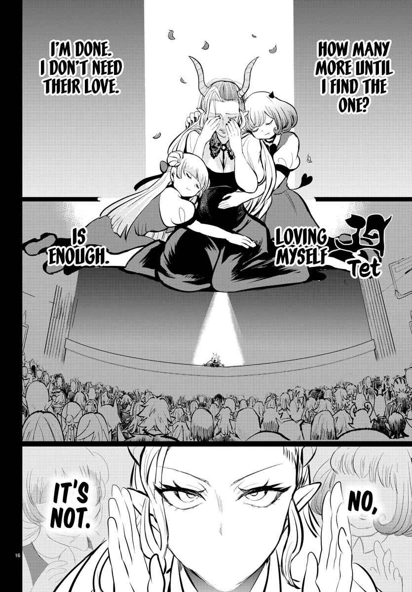Mairimashita! Iruma-Kun Chapter 168 page 17